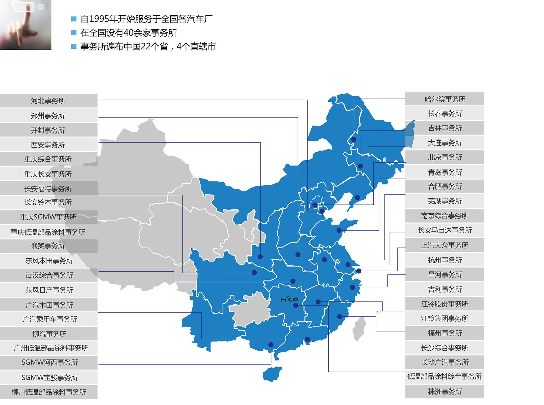 湘江关西